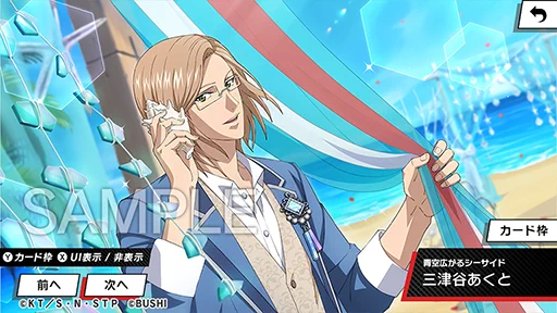 新テニスの王子様 RisingBeat シリーズ公式 on X: 