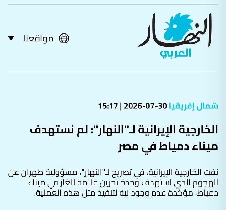 hamdy_za's tweet photo. @hamadalbaijan تاااااني انت !!
ما أنتم والفتوه بتاعكم عاملين تضربو ليل نهار ! مقولتش اهانه ليه على الأقل انتم عارفين مين بيضربكم 👇
ريح انت بس شويه ياحج بضاااني الناس عندنا عارفين مصلحتهم فين ومش بيسخنو https://t.co/B07D9U7NSB