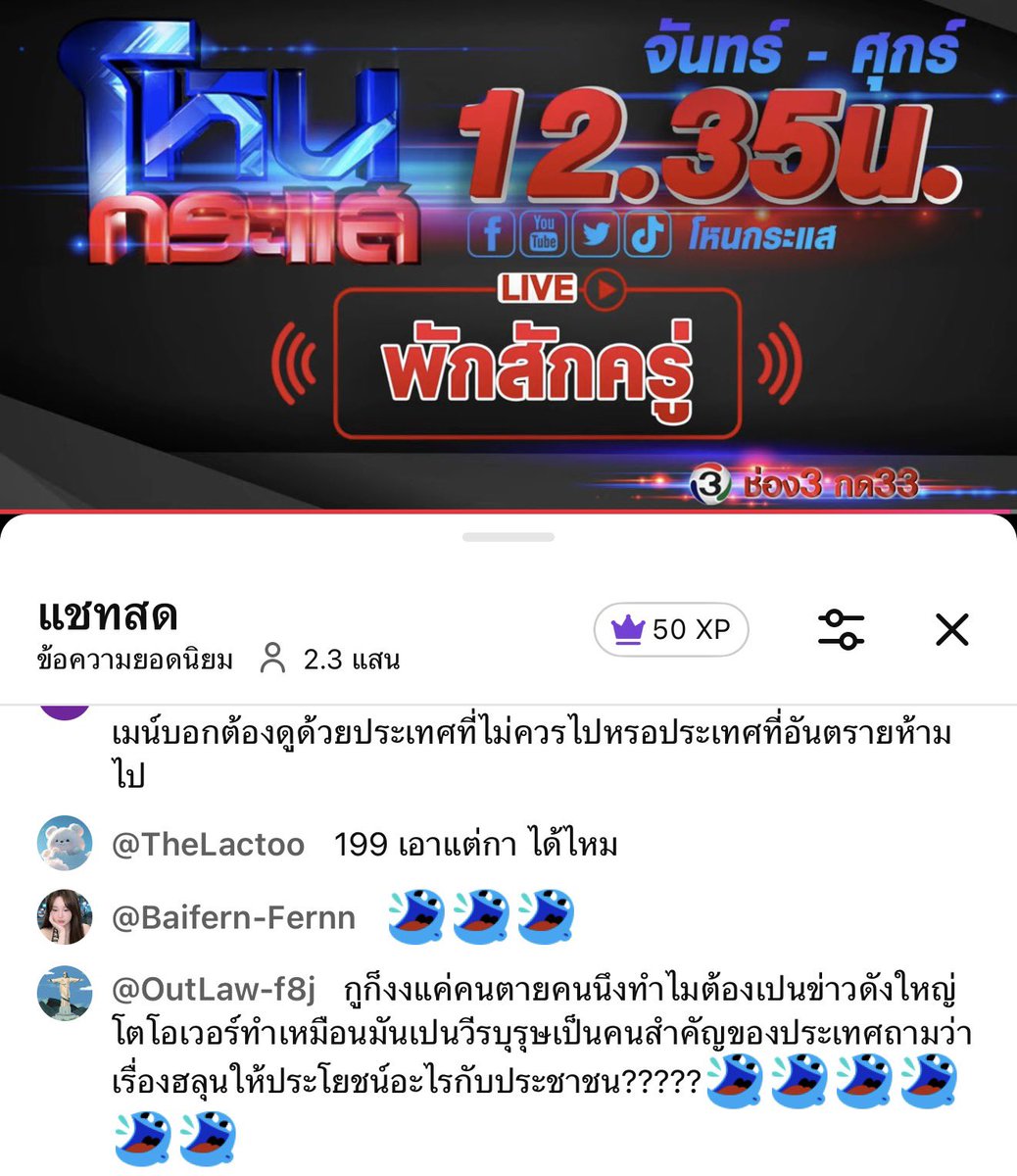 TP_bonanza's tweet photo. @RedSkullxxx คอมเมนต์แบบไร้ความคิดก็มี https://t.co/iyr3kmBqn3