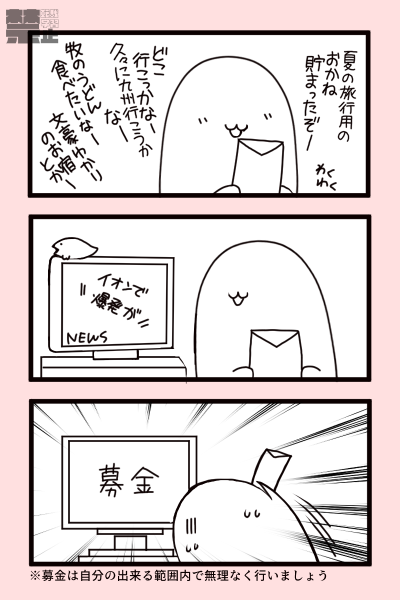 ki_no_lo's tweet photo. 日記です。 https://t.co/up4BbbzdmL