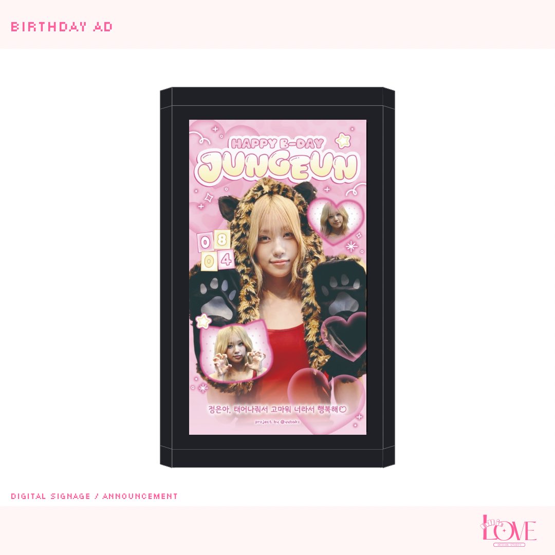 loFALLve_design's tweet photo. 💘 𝑾𝒐𝒓𝒌💘
CMボード / 告知画像

#センイル広告 #応援広告 #誕生日広告 #交通広告 #デザイン代行 #생일광고 #디자인커미션 https://t.co/wsdvXV7gqL