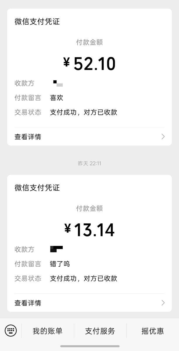 shiling9100's tweet photo. 又没有忍住白给了…
自以为戒贡成功而放松警惕的下场就是被吸干脑浆变成无脑贡畜喷金送死🖤如果不是中间因为意外停止了提款不知道要吐多少出去了呢
提醒大家时刻保持自律不要落入贡主的送死陷阱哦
#戒贡 #上贡 #贡畜 #ATM奴 #白给 https://t.co/6a82yV4Q2L