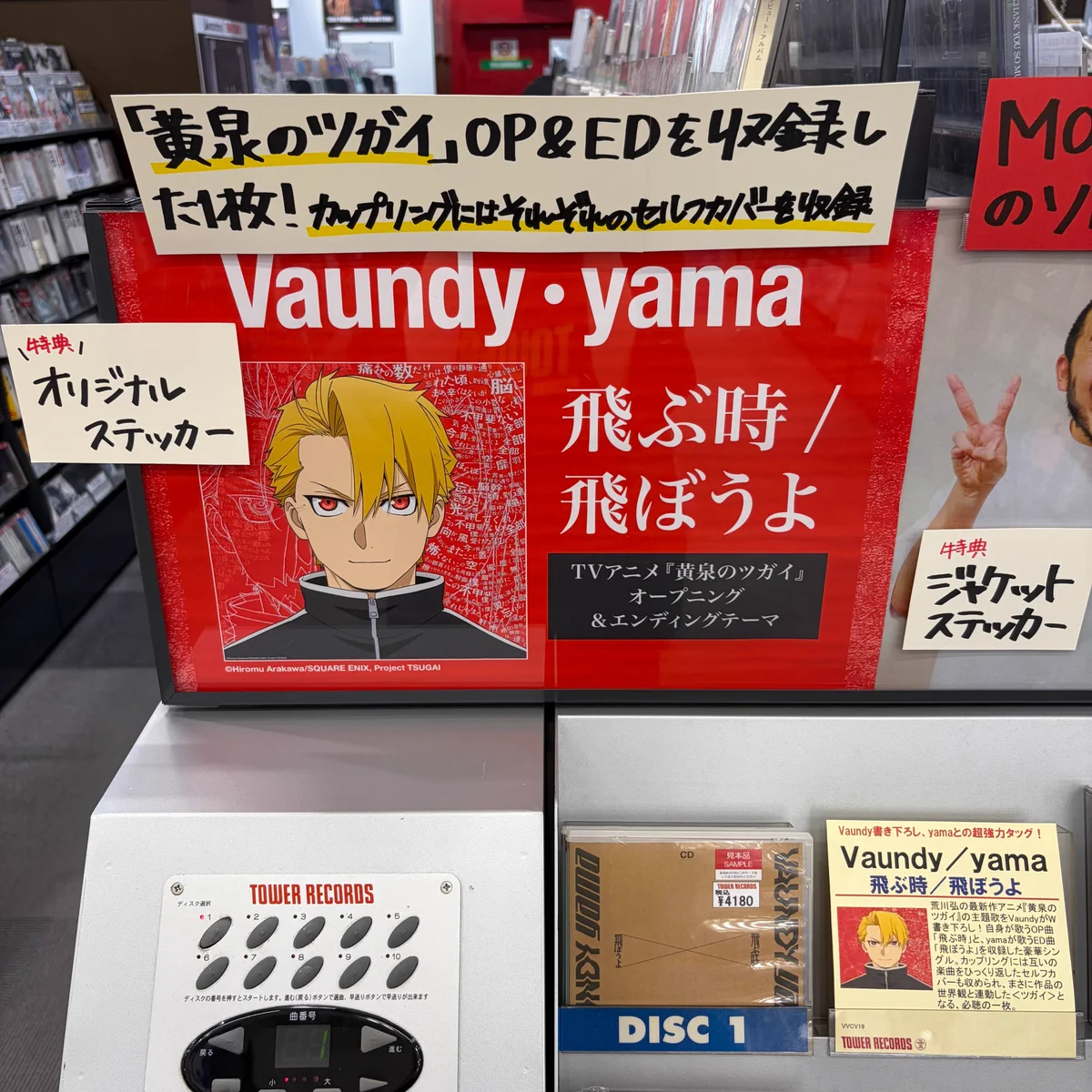 タワーレコード名古屋パルコ店 on X: 