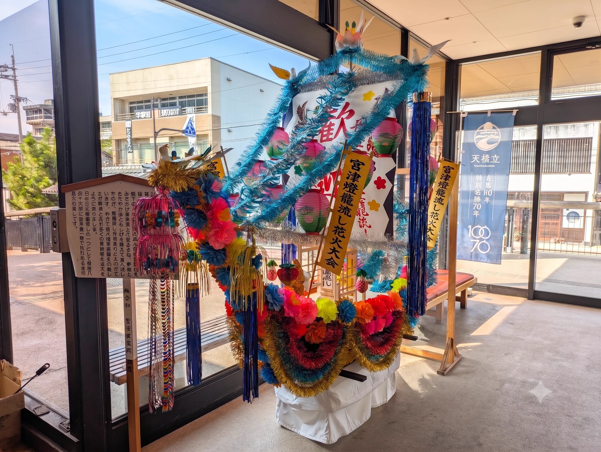 京都丹後鉄道（公式） on X: 
