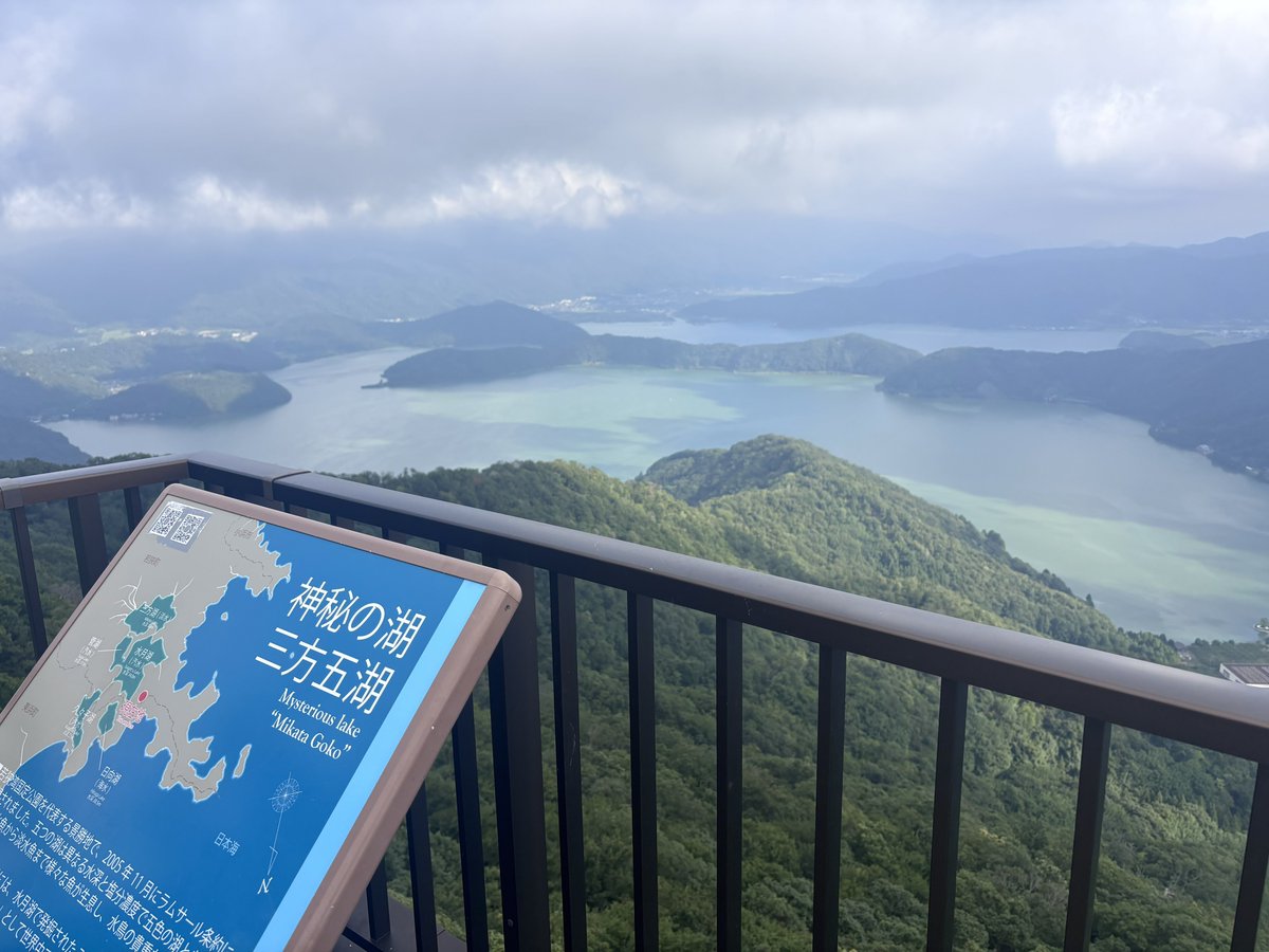be_be_2703's tweet photo. 三方五湖レインボーライン山頂公園(福井県美浜町・若狭町) https://t.co/6VEbITiXf0