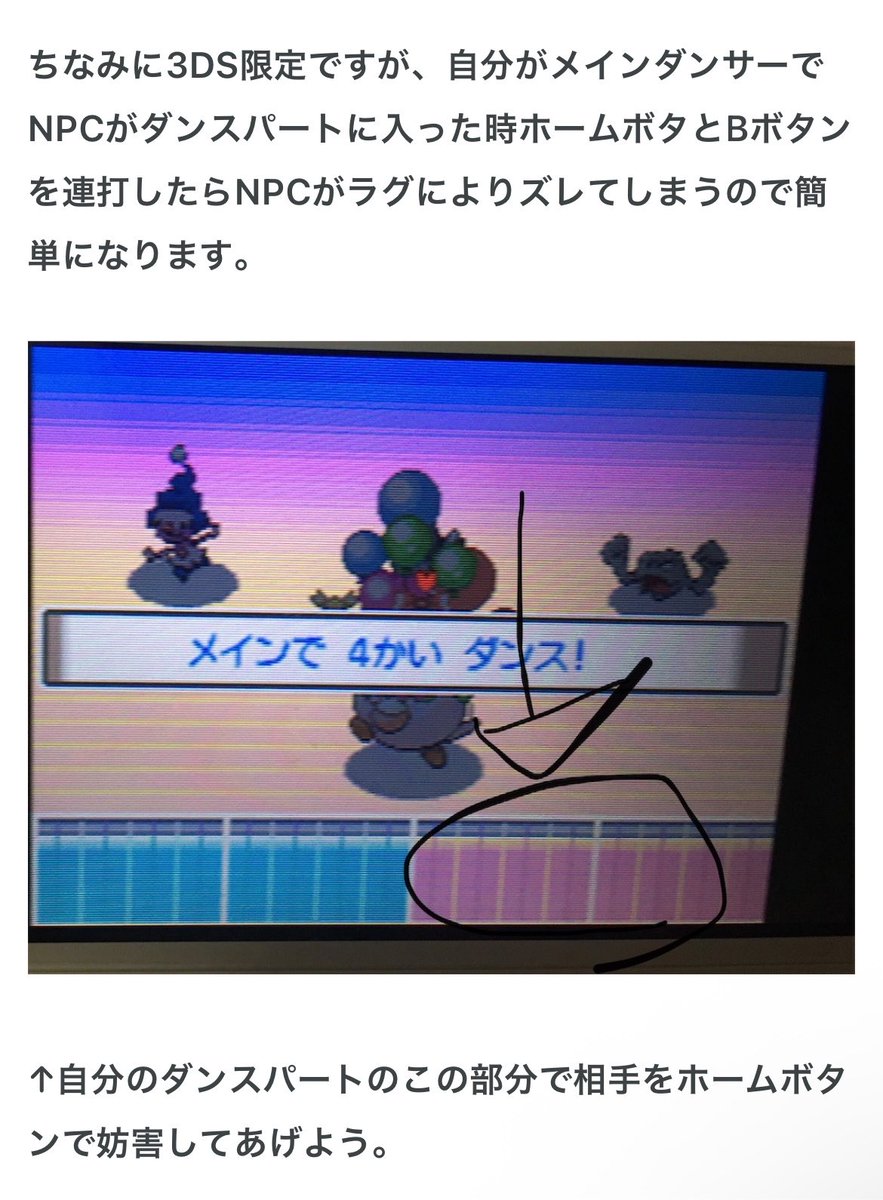 kurotubanogame tweet picture