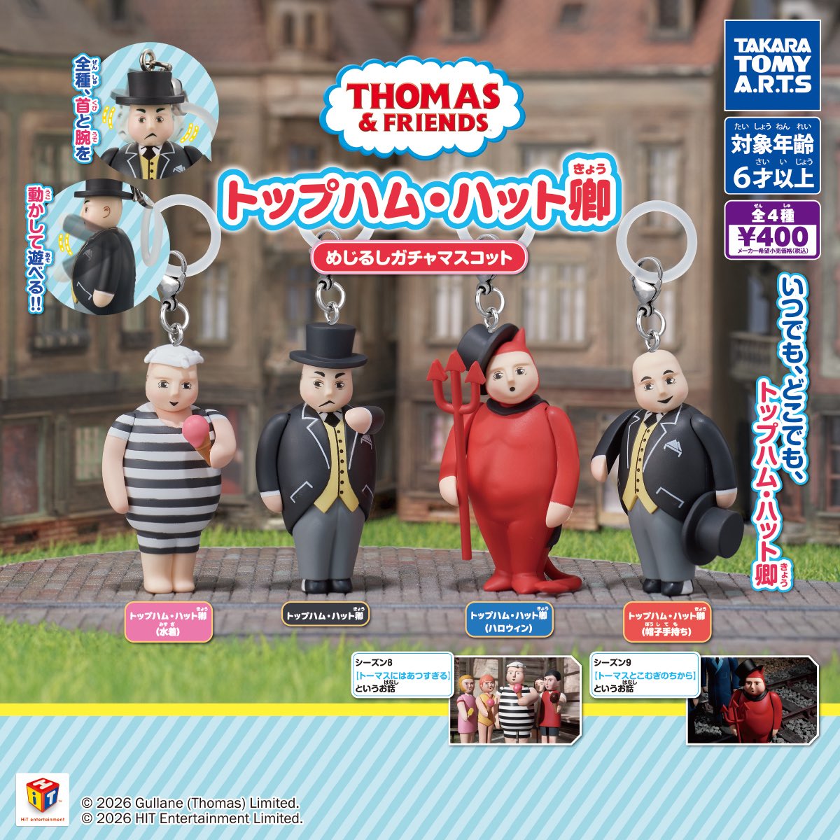 japancapsuletoy's tweet photo. 【miffy きらきら星空のめじるしガチャマスコット】 
11月発売のガチャガチャ。 
https://t.co/QpaVXswOIC #pr

このシリーズのミッフィーver.！ https://t.co/kVSvrKYH4k