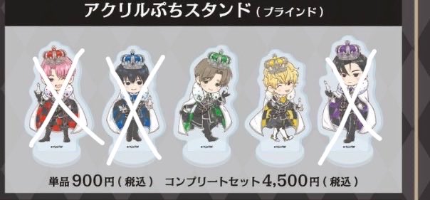 moonO927's tweet photo. 【交換】多聞くん今どっち！？
POP UP SHOP 東京キャラクターストリート チェス A3

譲　敬人 ナツキ 倫太郎 各1
ランダムブロマイド  アクリルぷちスタンド

求　同種 桜利  又は定価➕送料

郵送交換、取引希望
お気軽にお声掛けください。 https://t.co/olLERFL0XV