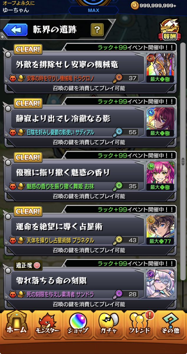 やることいっぱいだ😢