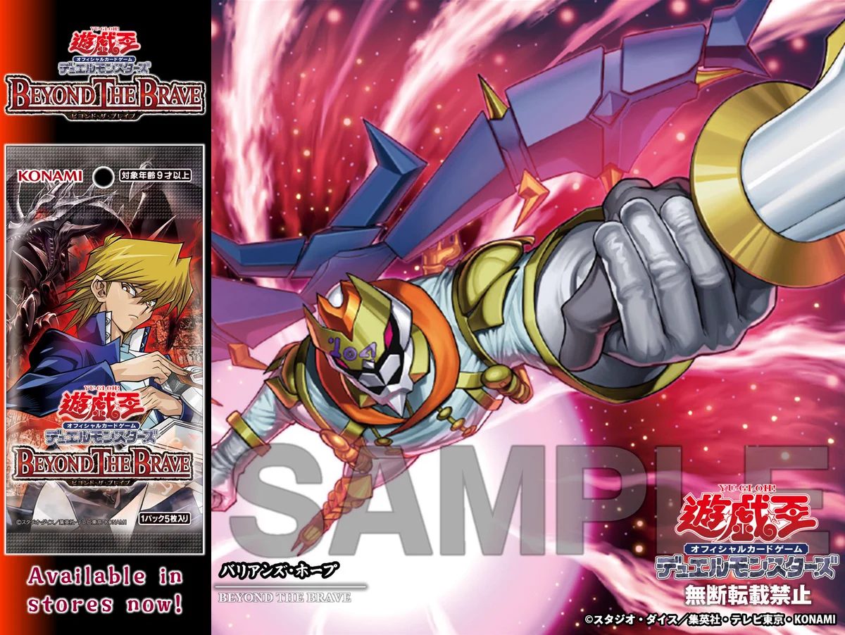 公式】遊戯王OCG (@YuGiOh_OCG_INFO) / X
