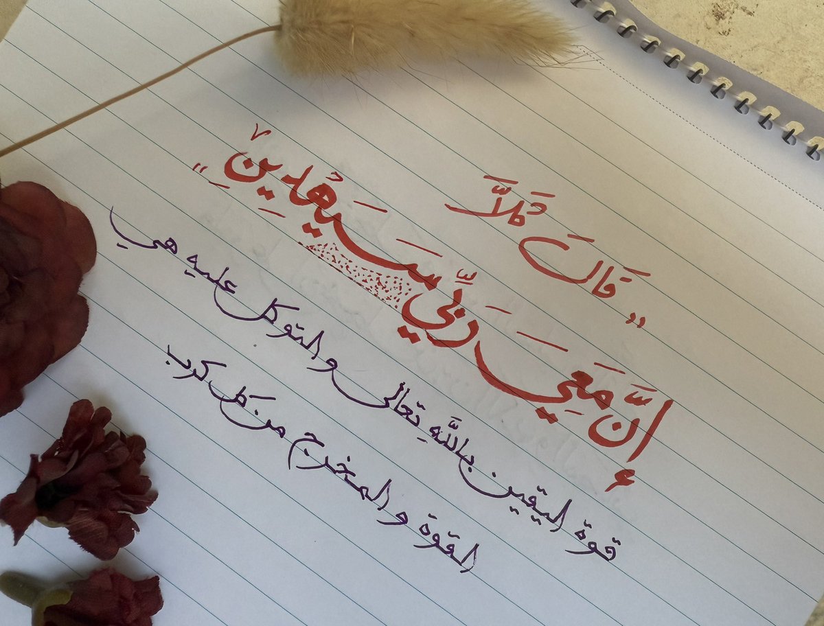 aithunaian's tweet photo. أعجبتني https://t.co/HUTXmaLQCE