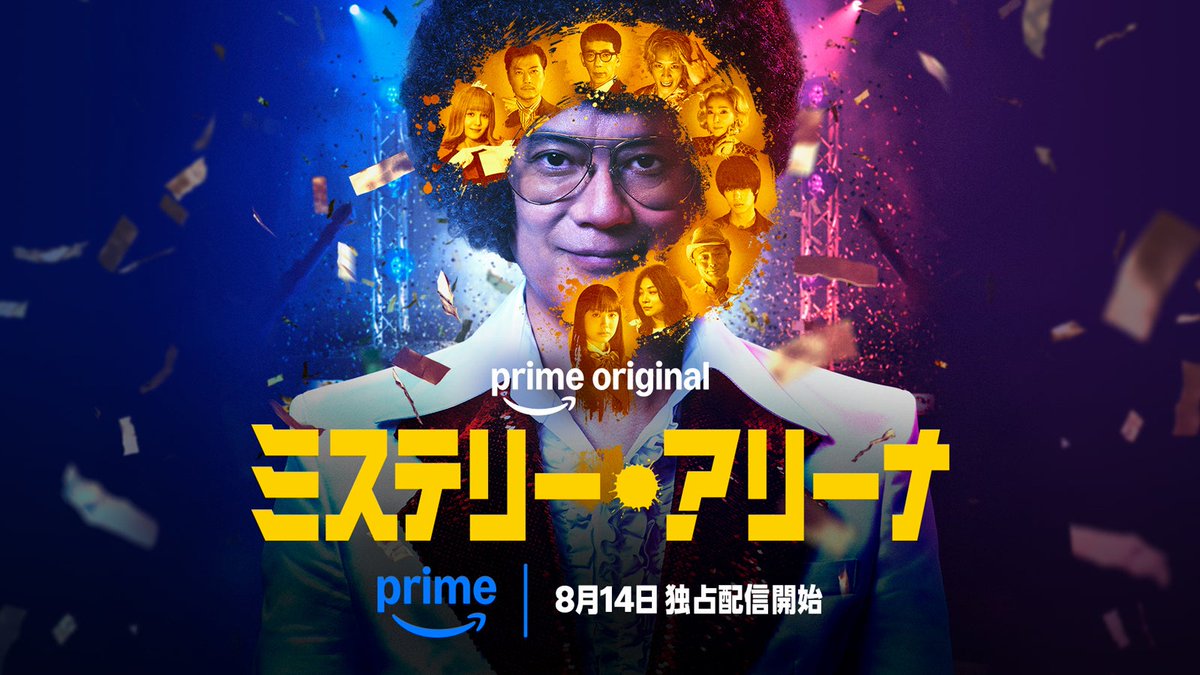 modelpress's tweet photo. ／
Prime Video、8月配信ラインナップ発表
話題の映画やドラマを配信🎥
＼
https://t.co/PtJo8SqkZr

▫️劇場版『TOKYO MER～走る緊急救命室～南海ミッション』
▫️『TOKYOタクシー』
▫️『ミステリー・アリーナ』
▫️『劇場版「暗殺教室」みんなの時間』
▫️『MLB 2026シーズン』ほか https://t.co/z8qHq4qX6T