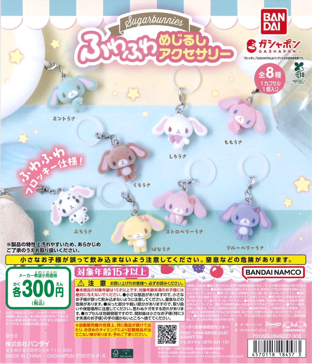 C-pla サンピアザ新さっぽろ店【公式】 on X: 