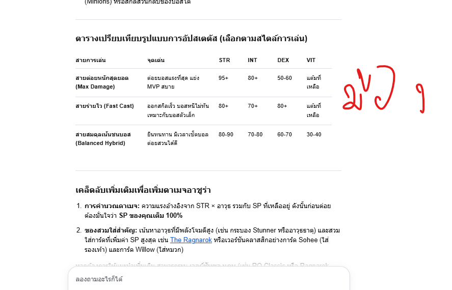gutent083's tweet photo. porring go ro จัดไป https://t.co/ClLkeYx8oD