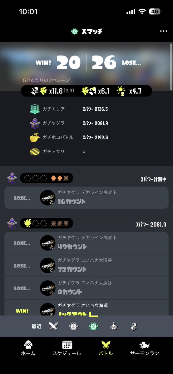 Mlnq3_'s tweet photo. スプラ復帰したけどこれはメンタルくるな
自分のキルレはそんな悪くないのがまた苦しい https://t.co/A96OlpeOLc
