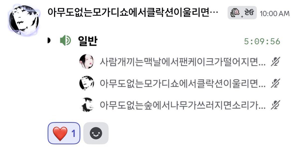 반지 tweet media
