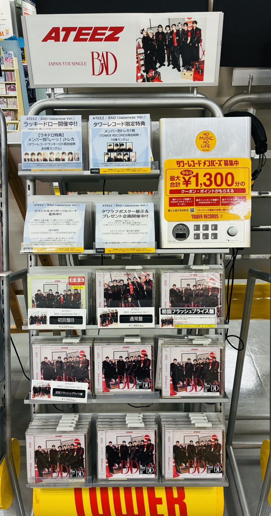 レコード103枚　まとめ売り タワーレコード明石店 on X: 