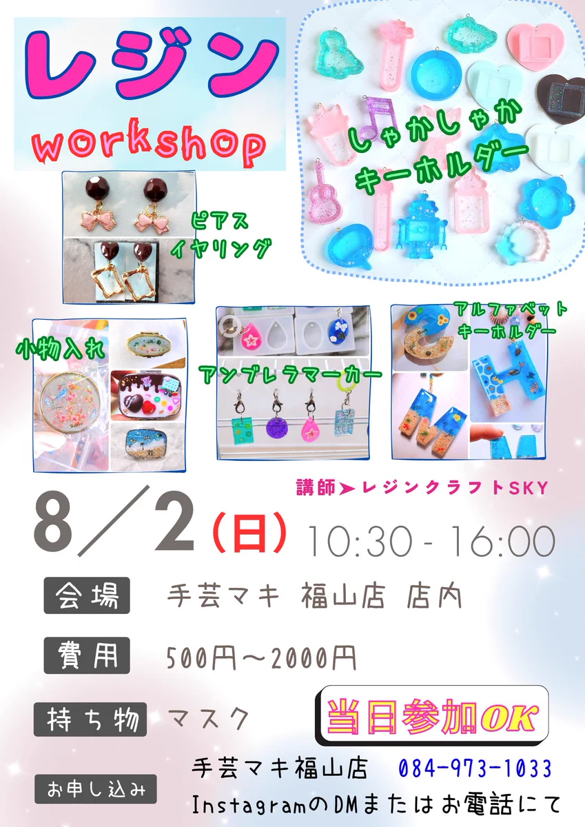 ゆきんこSkyはマイ教とECHOESとタケ狂⚔️‎🤍と🌰🈵🔰 on X: 