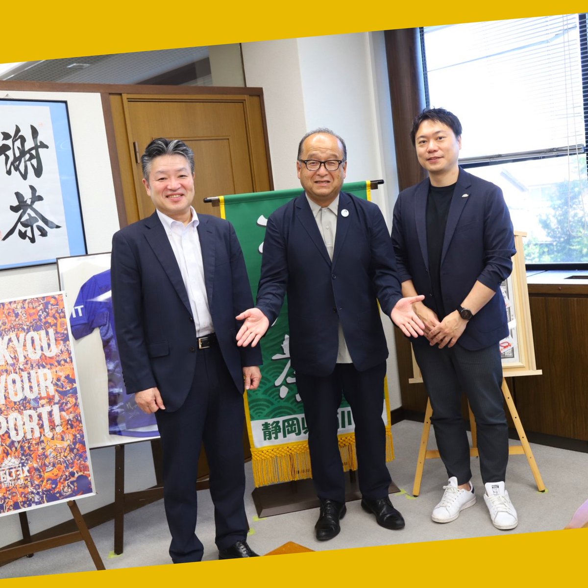 bobhase555's tweet photo. 【健康長寿世界一を目指して】
一般財団法人ASAGI Labs早野代表理事を始め関係者の皆様にお越し頂き、ロンジェビティ(健康長寿)と産業振興について意見交換。日本一の長寿県の静岡でお達者度上位の菊川は世界的にも健康なまち。市民の皆様の更なる健康増進に向け連携を...🍀 #菊川市 https://t.co/7o7rLZyWtt