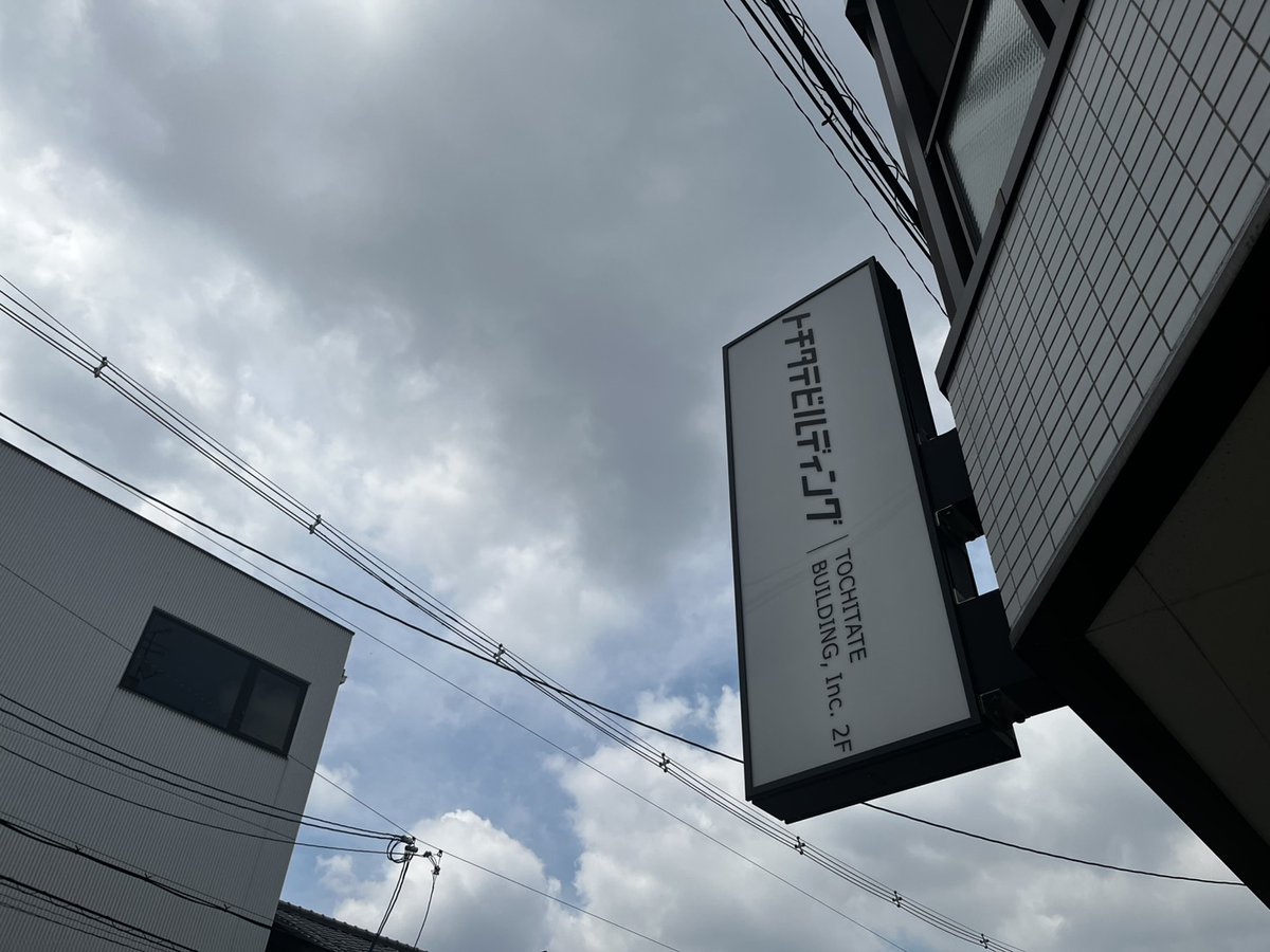 tochitatebuild's tweet photo. おはようございます☀

現在の東成区は⛅️

7/31は「#蓄音機の日🎵」
実家の子ども部屋には、
父のレコードが大量にありました💿
でもプレーヤーがなく、
何年も飾られるだけの存在に…🤣

先日レコードプレーヤーを買って、
ようやく聴くことができました🎶
昔のものでもきれいに聴けるんですね😳
#企業公式相互フォロー 
#企業公式夏のフォロー祭り 
#企業公式が毎朝地元の天気を言い合う 
#大阪 #晴れ #イマソラ