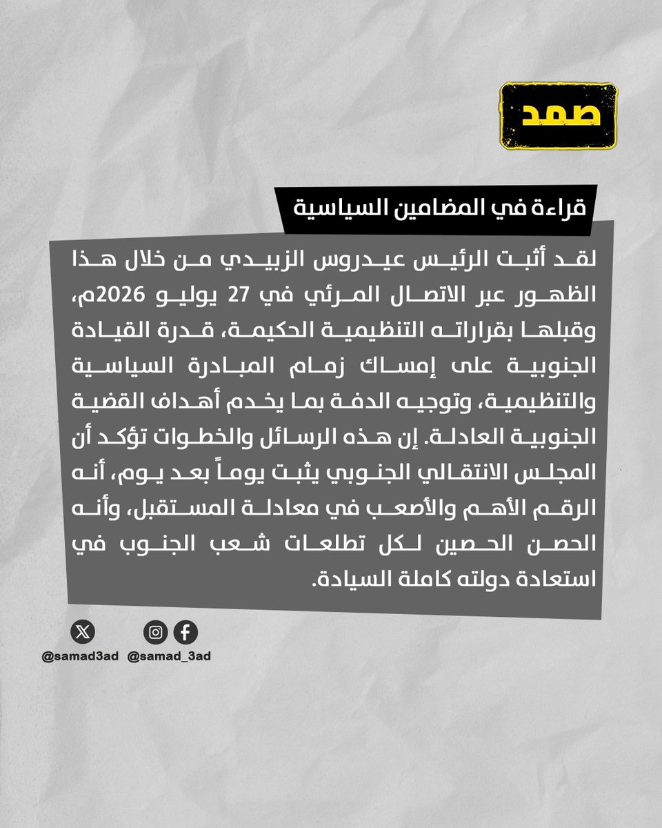 samad3ad's tweet photo. https://t.co/SOfd65QeEl