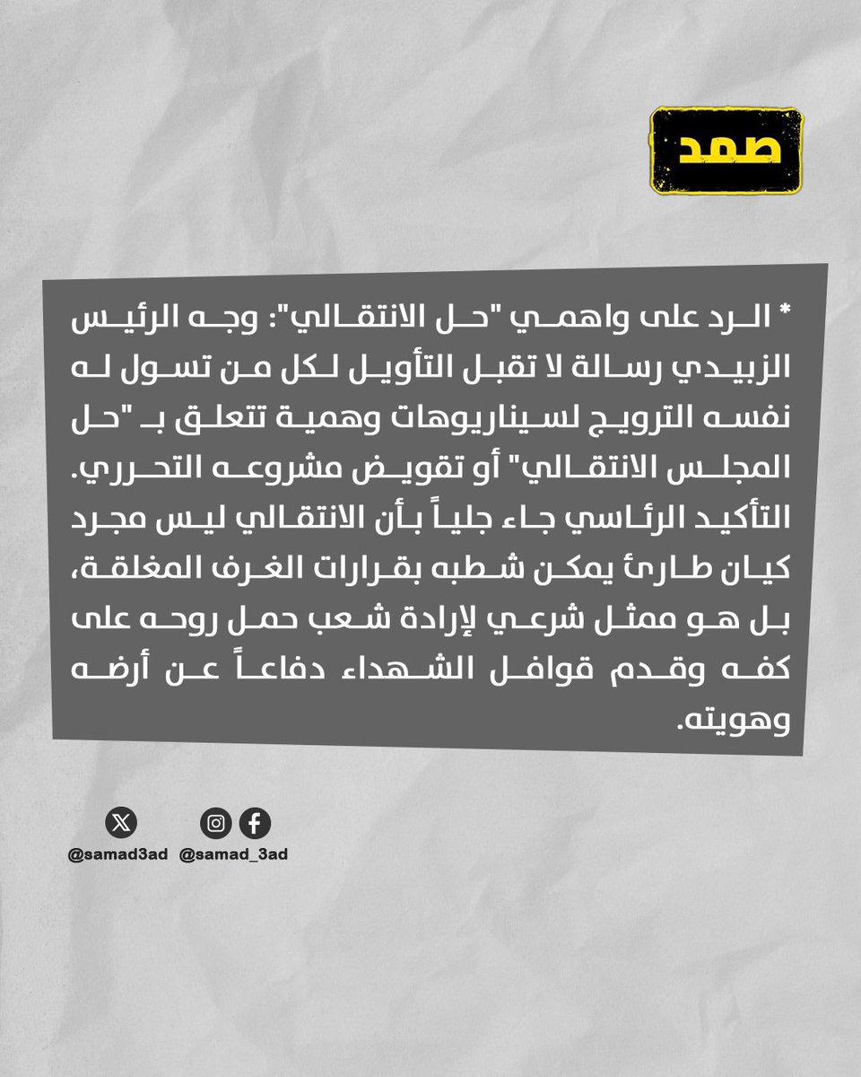 samad3ad's tweet photo. https://t.co/SOfd65QeEl