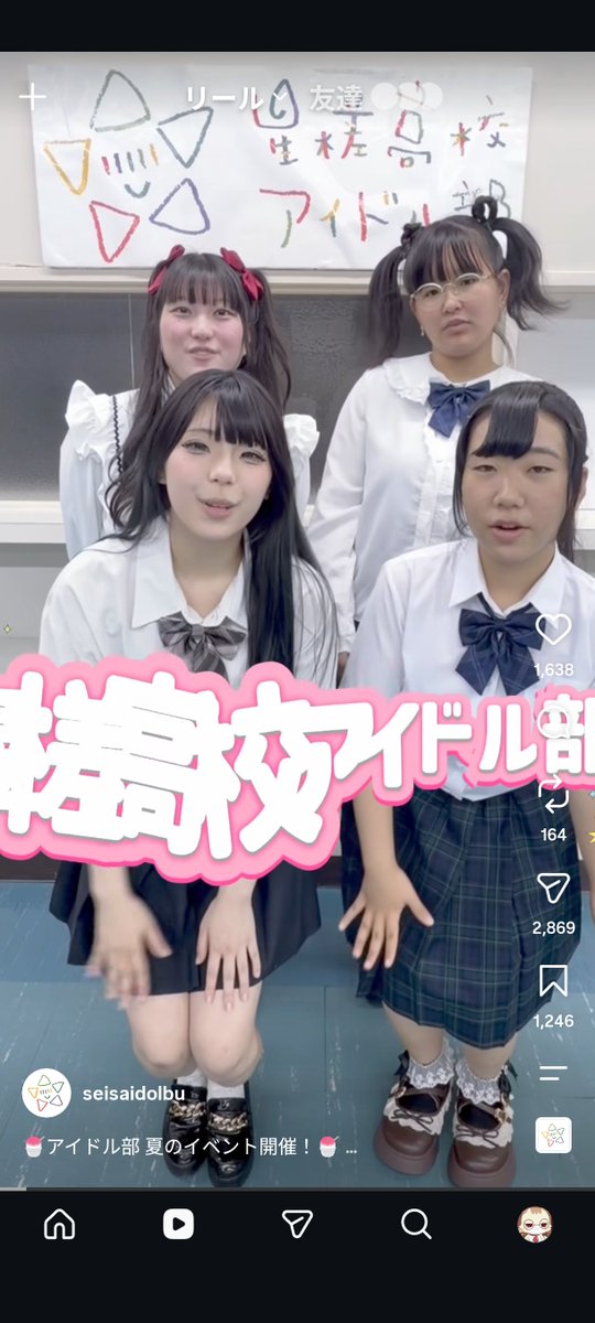 fjuutag's tweet photo. 右下の女の子の前髪は正解なの https://t.co/PcxZQoYGv5