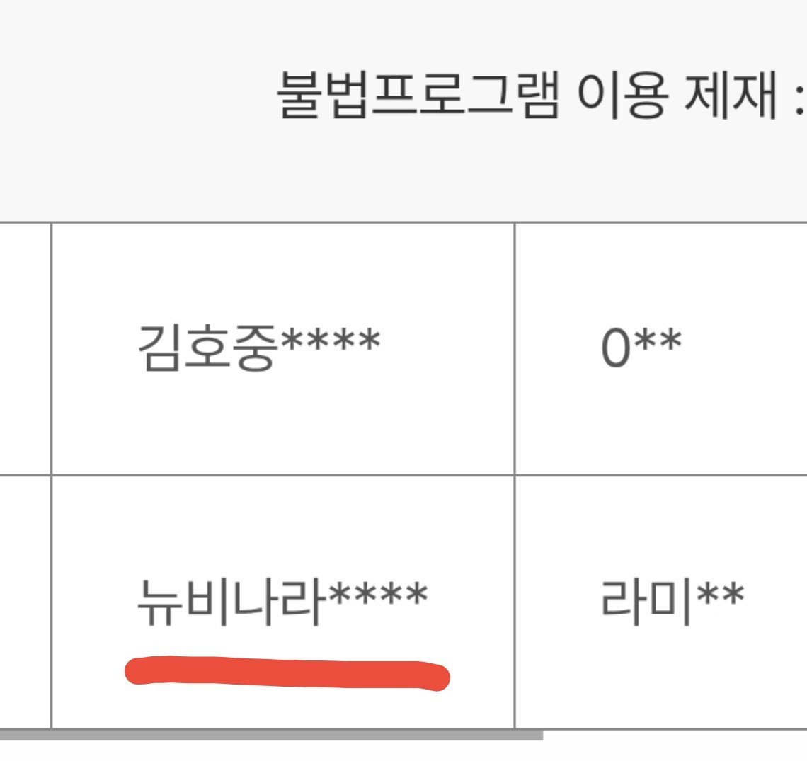 방체사랑 샆기장 tweet media