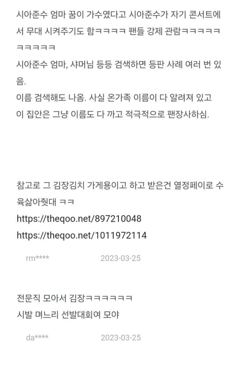 샌드백토끼 tweet media