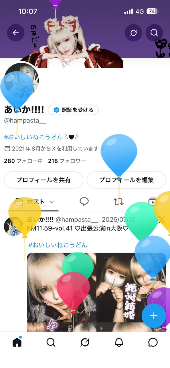 hampasta__'s tweet photo. 19歳ヤデ( ^ω^ ) https://t.co/ZujmAz5P0G