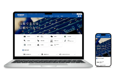adtec_japan's tweet photo. 法人・産業向け製品のアドテック公式販売サイト【アドテックダイレクト】オープンのご案内    https://t.co/iHTiEdyKt8
 ▼アドテック公式販売サイト アドテックダイレクト
 URL：https://t.co/gUMc2ckSEM
  #アドテック #法人向け #BtoB #ECサイト #産業用PC #メモリ #SSD #IoT #Toradex #業務効率化 https://t.co/CYzt90kniu