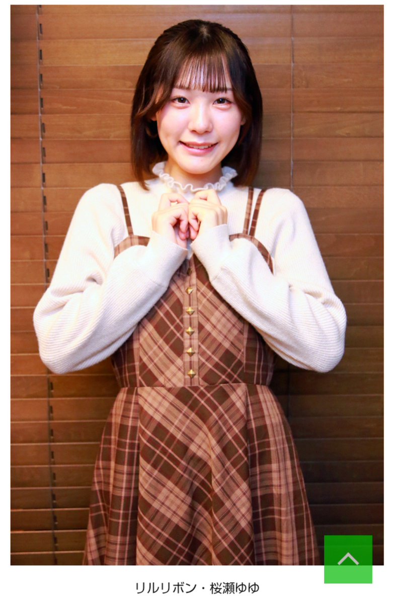 ちゃこにゃです。 そいえば昨晩の夜勤中に暇なのでGeminiに詳しく🎀について教えてと聞い