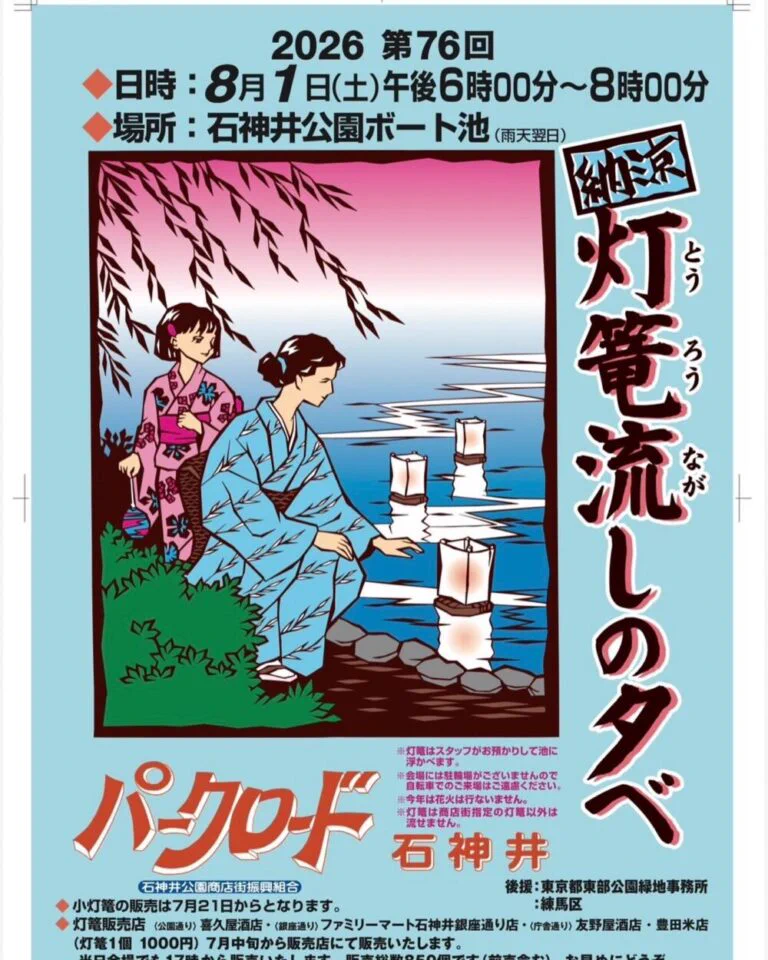 日光東照宮 日光杉 杉 徐災招福 特大 しゃもじ 練馬ジモピー局-タクシー探検隊- on X: 