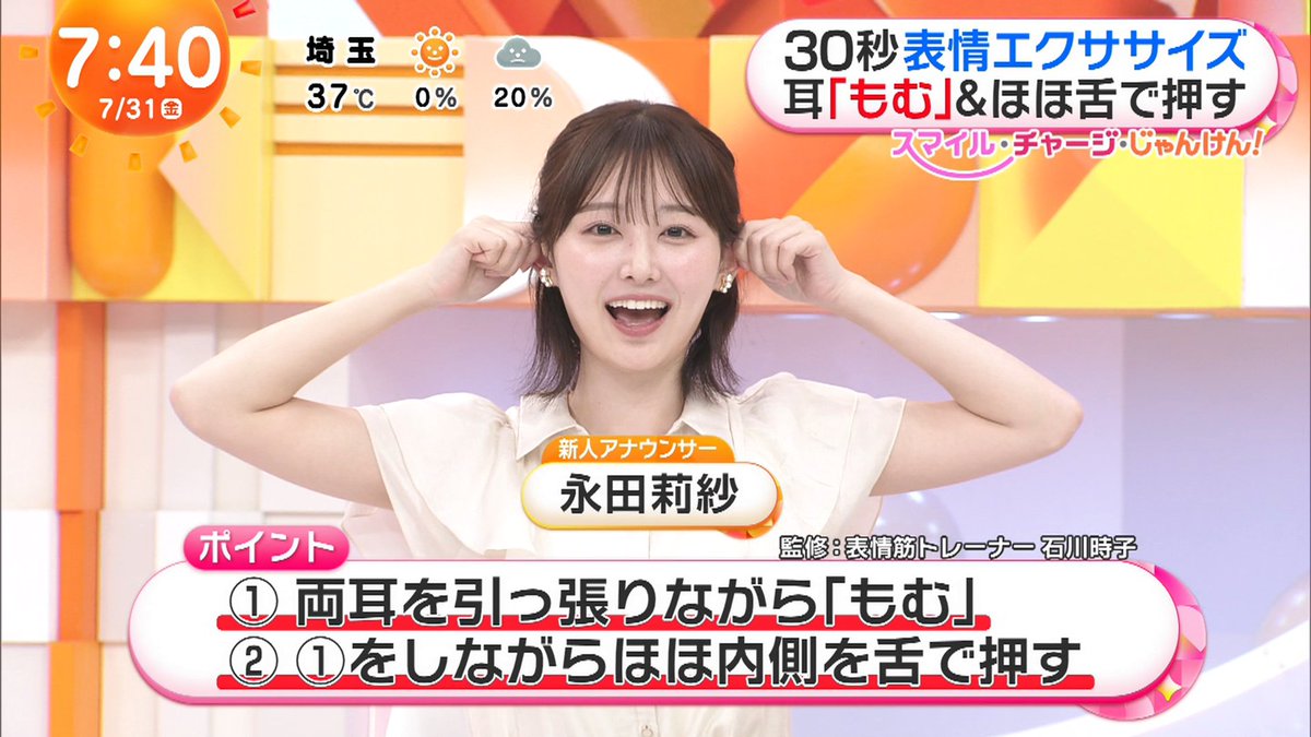 テク憧 tweet media