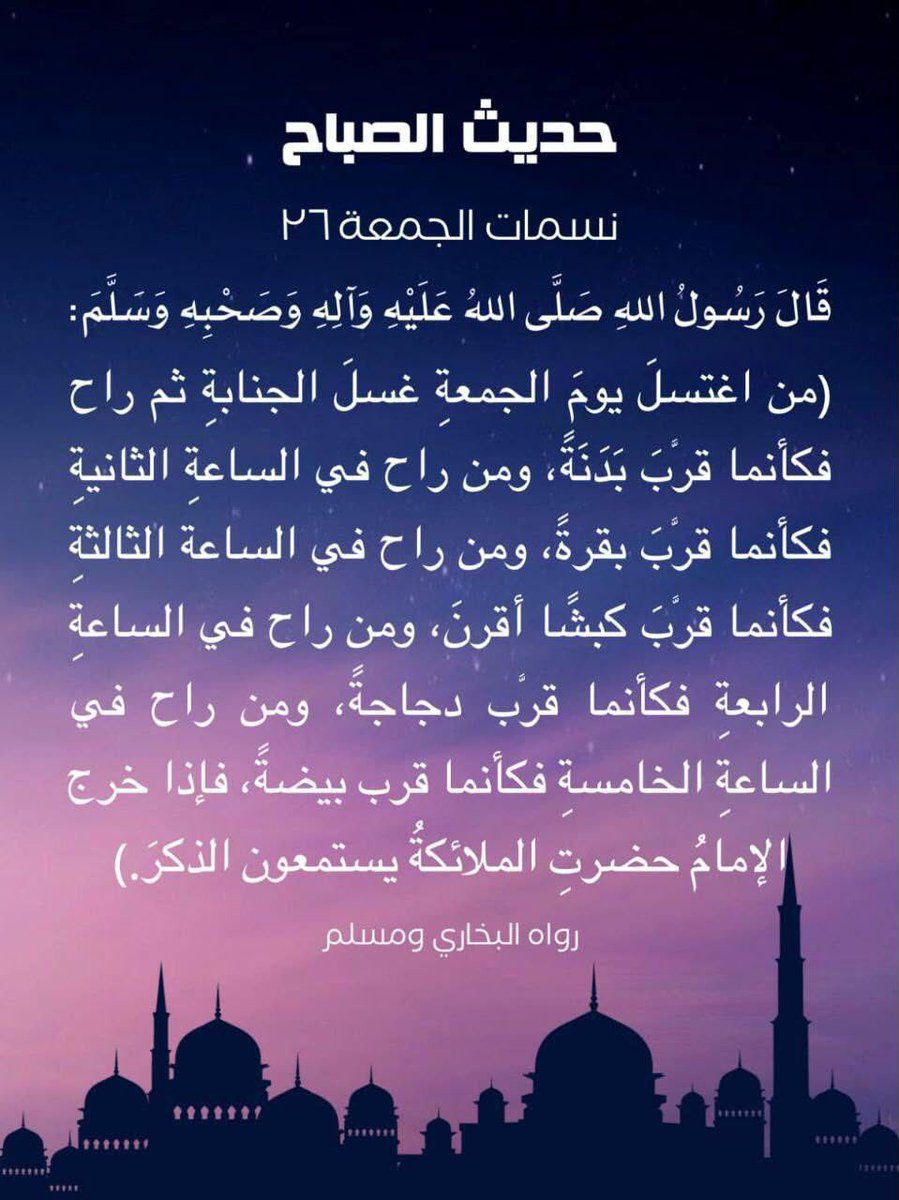 elmasrw's tweet photo. #المعصراوي https://t.co/nlLeqrZJJs