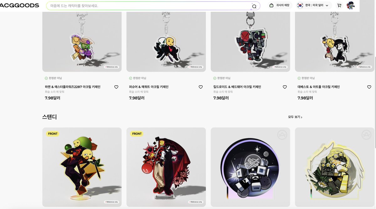 whyeiws017's tweet photo. ACGgoods에서 스토어를 오픈했어요! :D
I hope my designs reach those who are overseas as well🙂‍↕️🙂‍↕️
https://t.co/Xy4pvpx11D https://t.co/vx11xptawR
