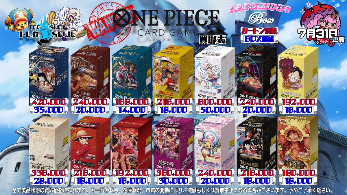 【本日のみ値下げ】 即購入可　 キムウソク トレカ セット　まとめ売り TCG専門店 トレカSOUL 横浜店 على X: 