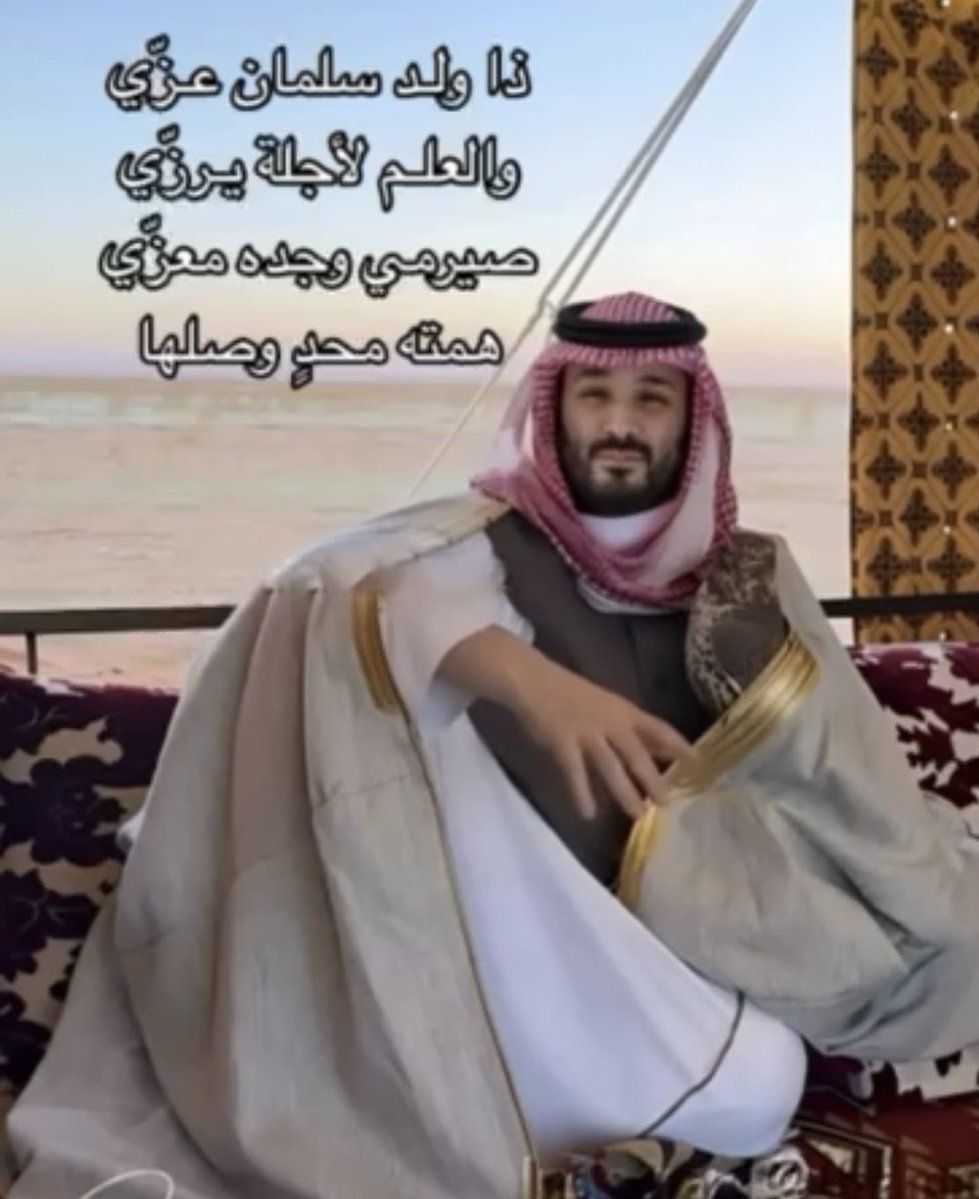Lulwah_AR's tweet photo. #محمدنا_41_عاماً
#محمد_بن_سلمان
#ولي_العهد
#ليلة_الجمعه 

اللهم احفظ سيدي #محمد_بن_سلمان ووفقه لكل خير، وأيده بنصرك وعزك وتوفيقك، وأدم عليه نعمة الصحة والعافية، وبارك في عمره وجهوده وجعله ذخراً للإسلام والمسلمين 🤲🏻💚🇸🇦 https://t.co/sAGZ9T7wae