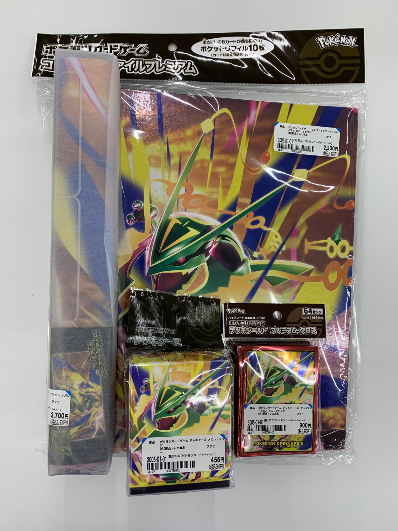 ポケモンカードオフィシャルコレクションファイル ファンクラブ限定