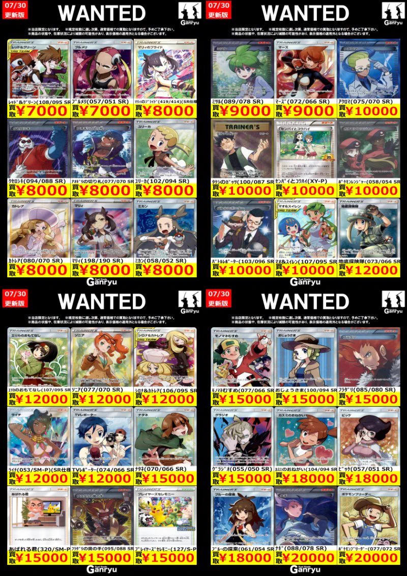 ガンリュウ アリオ葛西店 on X: 