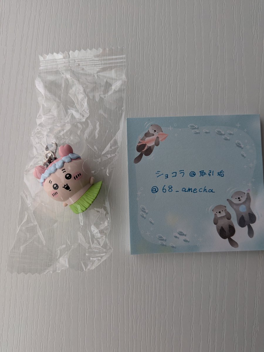 68_amecha's tweet photo. 【交換】
ちいかわ 映画 特典 チャーム

求→ラッコ

譲→古本屋

郵送交換のみ。ツイフィ一読お願いします。
検索からでもお気軽にお声掛けください。 https://t.co/OgWKSgs2kM