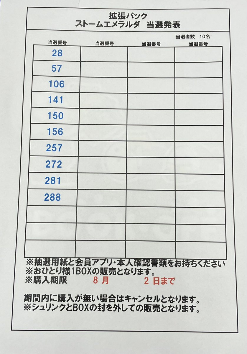 ドンドントレカ様確認用 ドンドントレカ様確認用 ドンドントレカ様確認