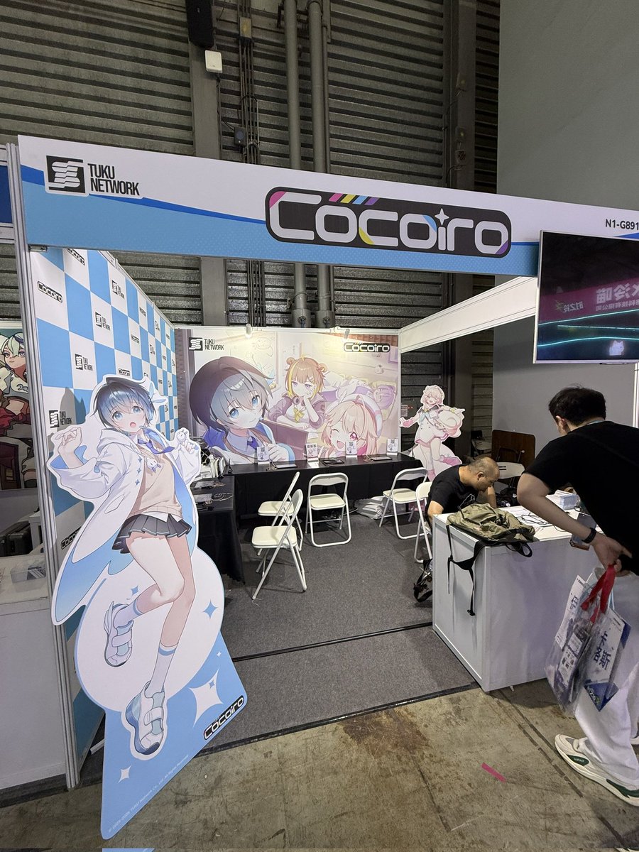 COCOIRO29's tweet photo. おはようございます！

『Cocoiro』ブース、準備完了です📸

今日から4日間、
たくさんの方に遊んでいただけることを願いながらお待ちしています！

会場にお越しの際は、ぜひお気軽に遊びに来てください✨

📍N1-G891
7.31 – 8.3

#Cocoiro #ココイロ #ChinaJoy2026 https://t.co/uHGDVTARxE