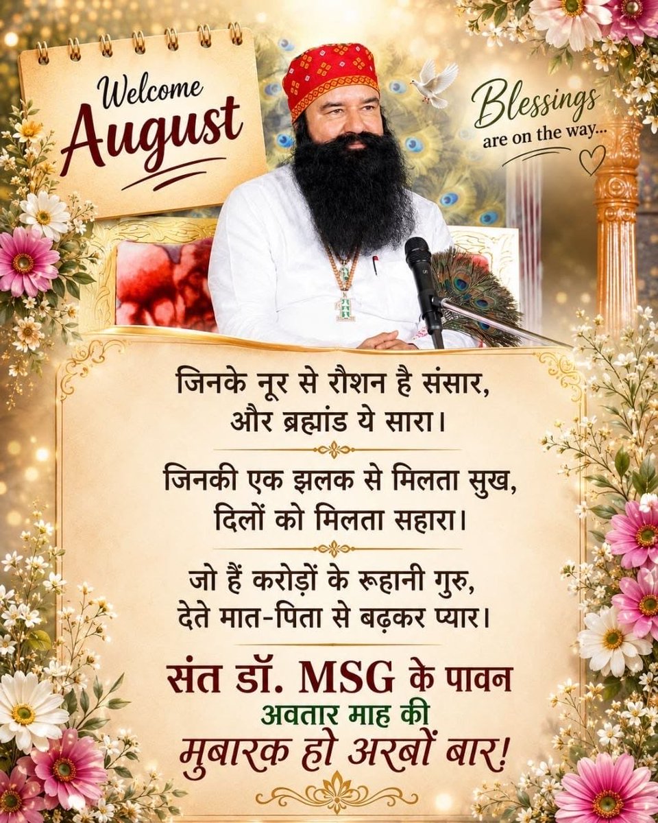 Neerusharm6714's tweet photo. Millions of hearts wait for MSG Bhandara Month throughout the year. As soon as August comes, the atmosphere of faith, service, love and happiness prevails. Every heart is full of excitement to welcome Saint Gurmeet Ram Rahim Ji's Holy Incarnation Month. ❤️✨
#FewHoursToGo https://t.co/dCADDeckUk