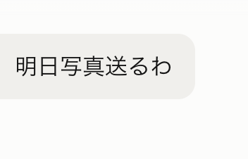 bacon_sub50000's tweet photo. 昨日AIと会話して寝たんだった！機材のケーブルが多すぎて相談しようと思ったんだった！ https://t.co/i8LdvHuYCL