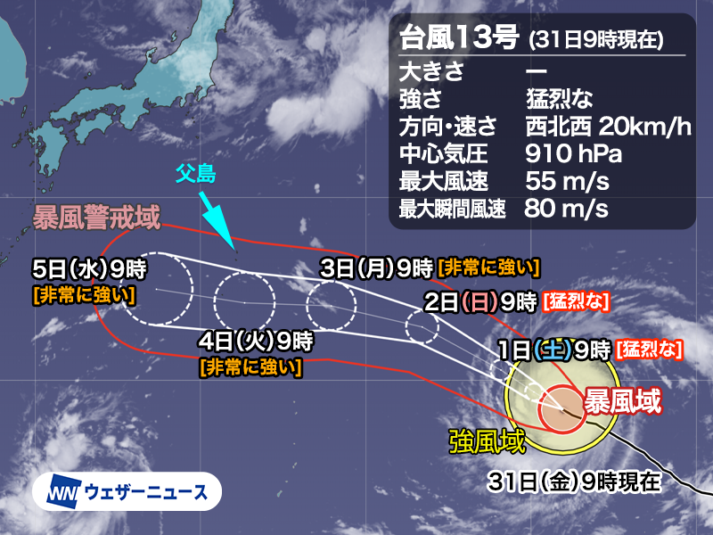 wni_jp's tweet photo. 【台風情報】
台風13号(ドルフィン)は猛烈な勢力を維持しウェーク島近海を西北西に進んでいます。
小笠原諸島では来週8月4日(火)頃に最も近づき、荒天となる見込みです。週末のうちに台風への備えを済ませてください。
https://t.co/3mih7C90rR https://t.co/wgfbiE2yMi