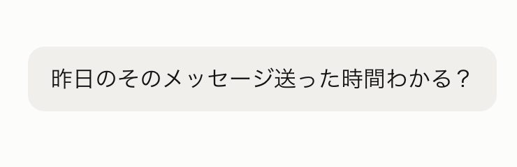 bacon_sub50000's tweet photo. 何時に寝たんだっけな〜ってClaudeに聞いたら、わかんないんだって。そうか〜〜 https://t.co/D182UnqJBx