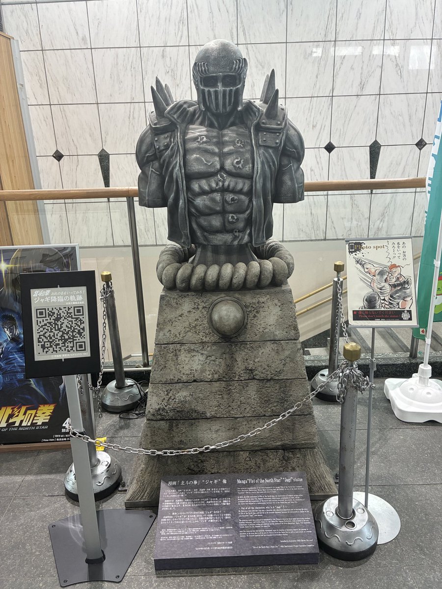 Inko_GuP's tweet photo. 今日もジャギ様に挨拶してから東京へ。 https://t.co/XPgf0dKmmZ
