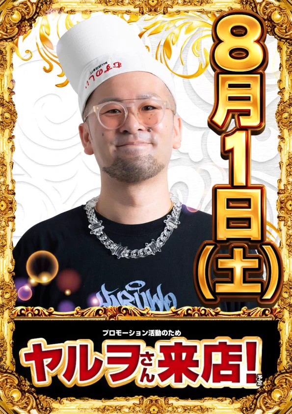 メガコンコルド1111BLAZE店 on X