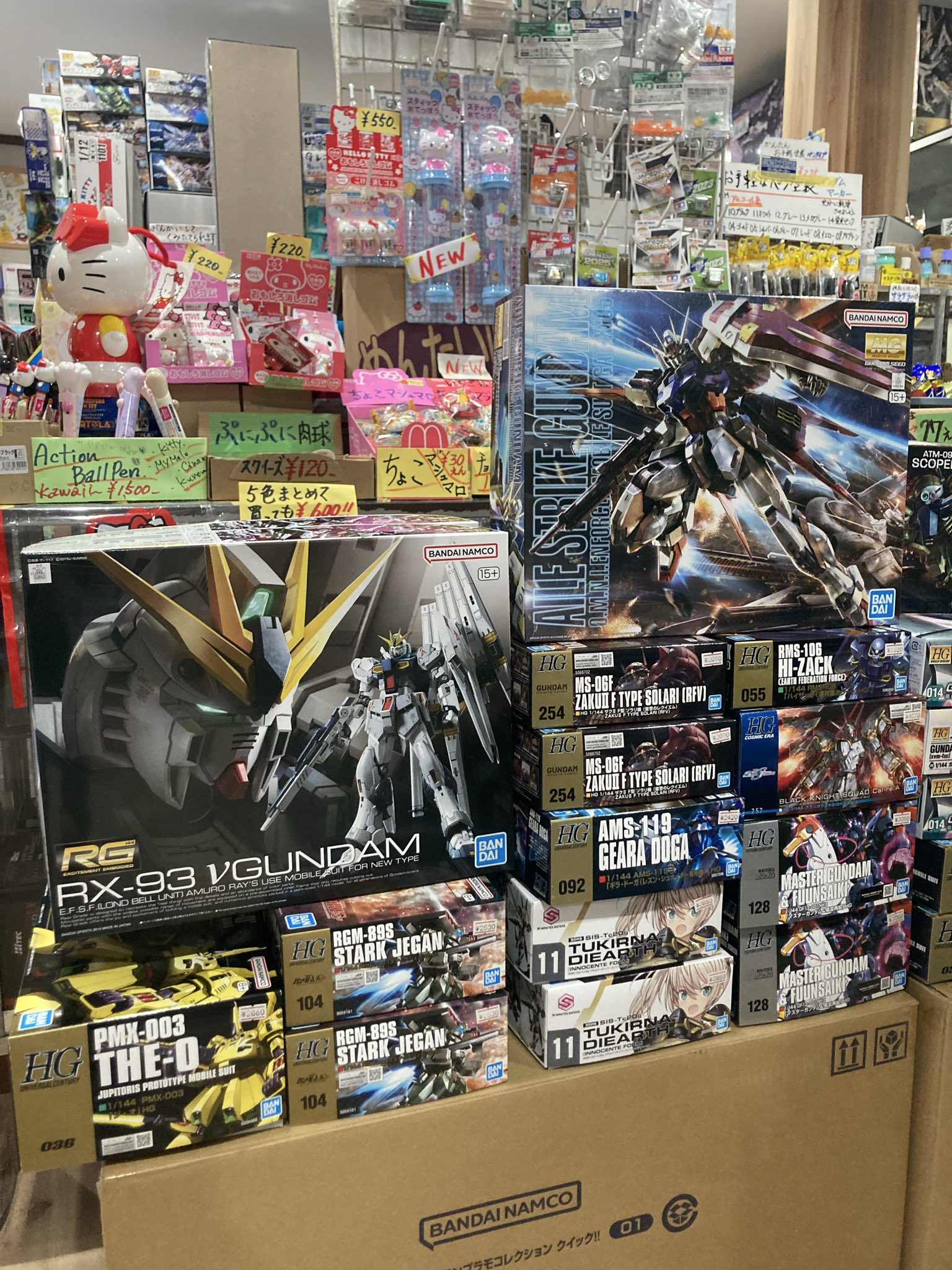 アカシ模型店 文具店 公式 大分県日田市豆田町 on X: 